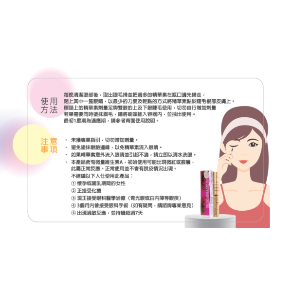 Nutraluxe Lash MD 3ml - Image 4