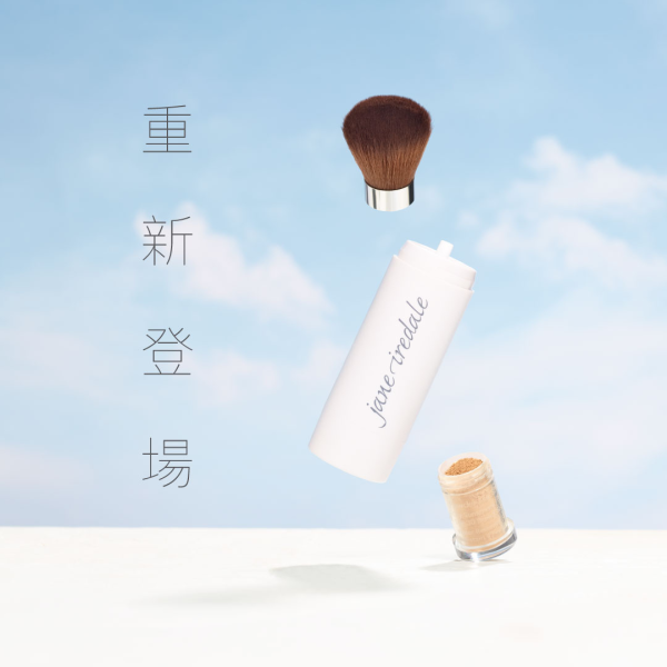 皮膚癌基金會推薦 防曬粉掃重新登場
