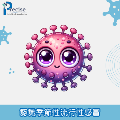 流感症狀, 流感會自己好嗎