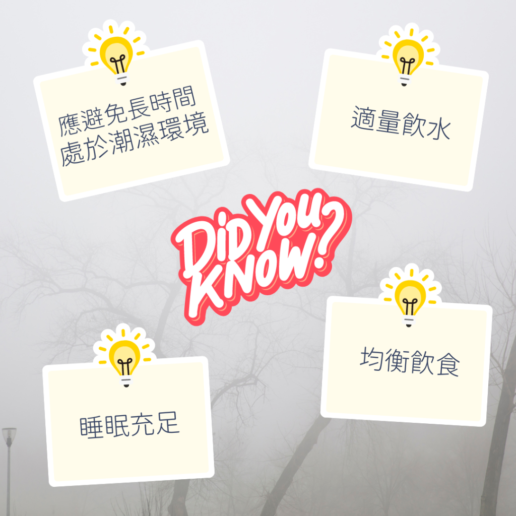潮濕濕疹爆發