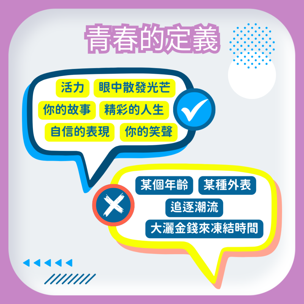 美容院黑店踢爆 爛面中伏