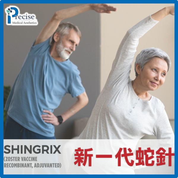 Shingrix