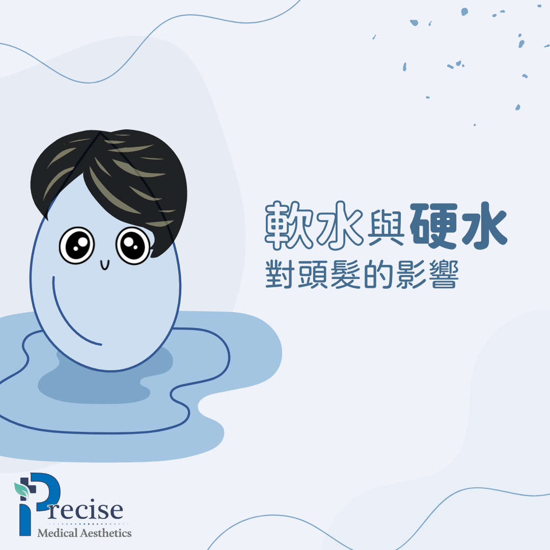 脫髮煩惱 脫髮原因 英國甩頭髮 英國脫髮
