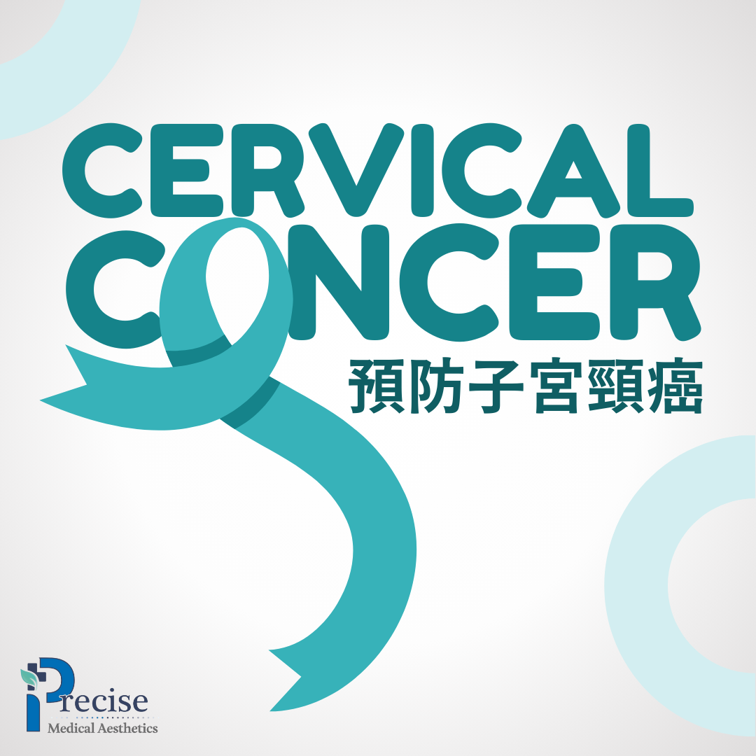 Cervical cancer prevention 預防子宮頸癌