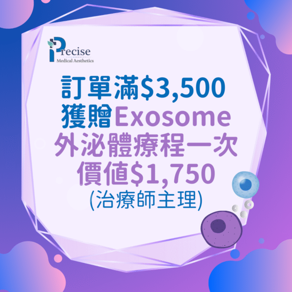 purchase $3500 free exosome treatment