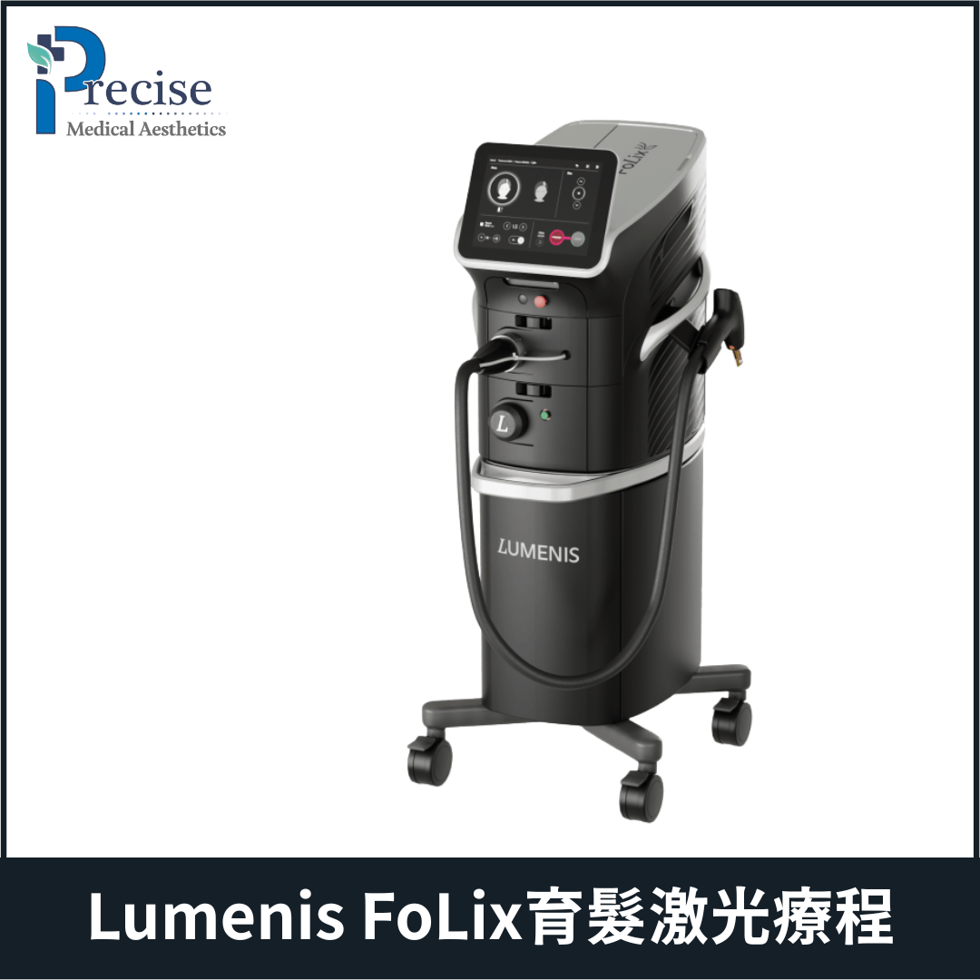 Lumenis folix hair treatment by precise medical aesthetics
