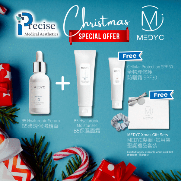 Medyc 2025 christmas gift set